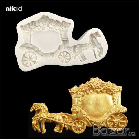 Голяма каляска с коне силиконов молд форма декорация фондан шоколад украса тесто