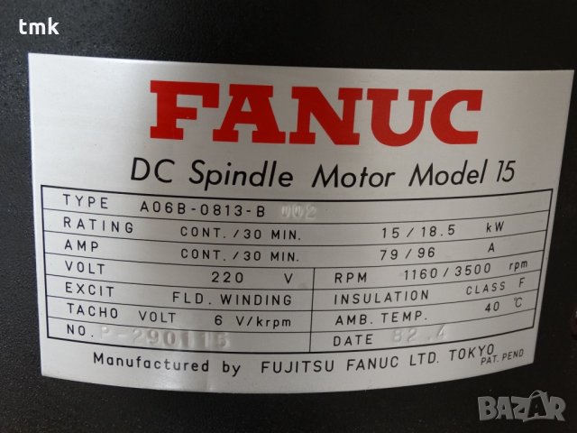 CNC Шпиндел-Мотор FANUC Model 15, снимка 5 - Електродвигатели - 24846282