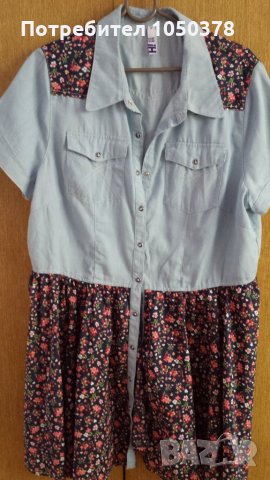 Комбинирана риза-туника