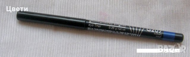 Автоматичен молив Avon - различни видове, снимка 4 - Декоративна козметика - 12147368