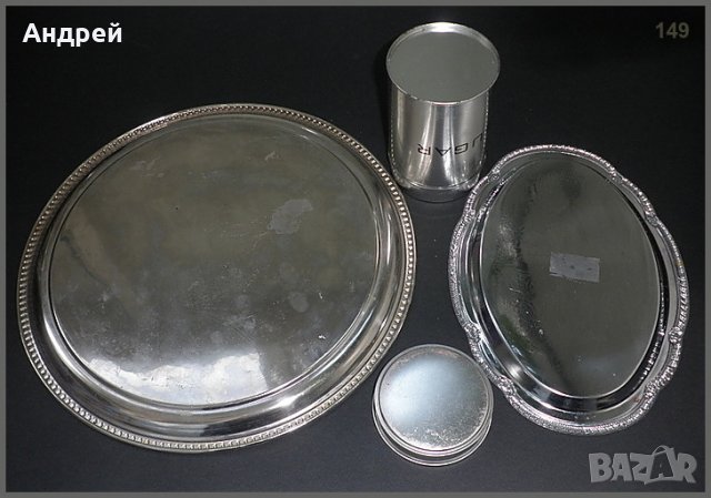 Лот:два метални подноса(плата)-кръгъл и елипсовиден + метална захарница, снимка 4 - Други - 23354029