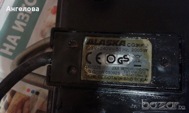 Професионален електрически тостер преса, снимка 4 - Обзавеждане на кухня - 20171199