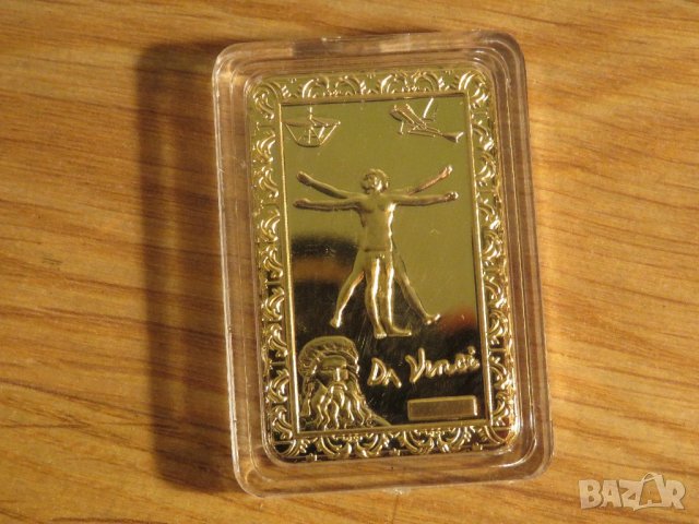 Позлатено кюлче Мона Лиза  - за ценители и колекционери , снимка 3 - Други - 21724264