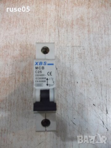 Прекъсвач автоматичен "XBS - MCB - C25"