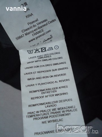 яке Promod S\M, снимка 5 - Якета - 20553946