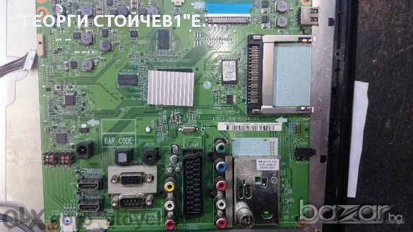 LG 19le3300-za, снимка 5 - Части и Платки - 10872253