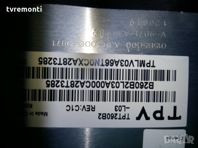 LED TV PANEL  TPT260B2-L03 rev.c1c LED BACKLIG DIOD