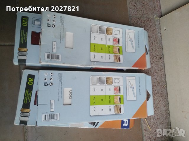 шкурки, снимка 5 - Други инструменти - 24948348