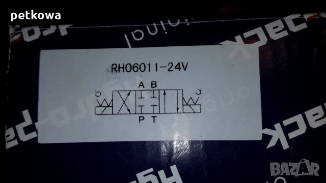 нови маркови хидравлични хидравличен разпределител разпределители, снимка 2 - Резервни части за машини - 23818338