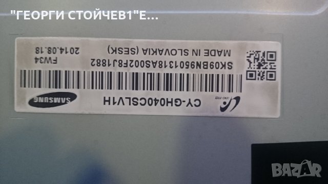 UE40H6200AW BN41-02156A BN94-07307H BN44-00709A BN41-02110 CY-GH040CSLV1H, снимка 8 - Части и Платки - 25061770