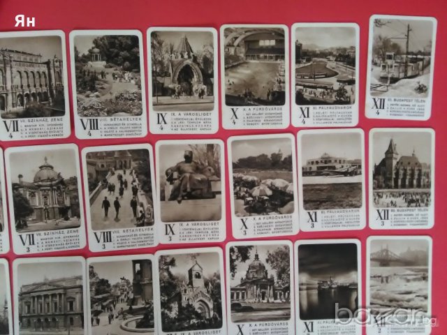 Колекционерски Пълен Комплект от Картички от Будапеща-1945г., снимка 5 - Антикварни и старинни предмети - 20615389