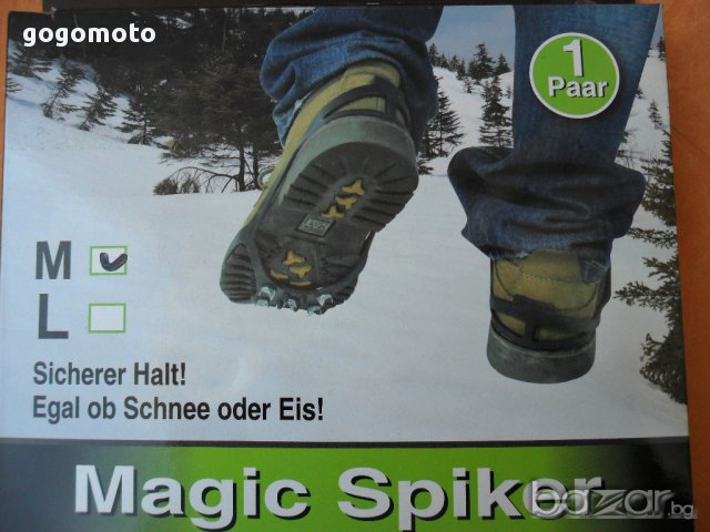 УНИВЕРСАЛНИ ЛЕДОХОДКИ, ЛЕДОХОТКИ, КОТКИ със шипове за сняг и лед,Бързо и лесно се поставят,свалят, снимка 2 - Други спортове - 13327951