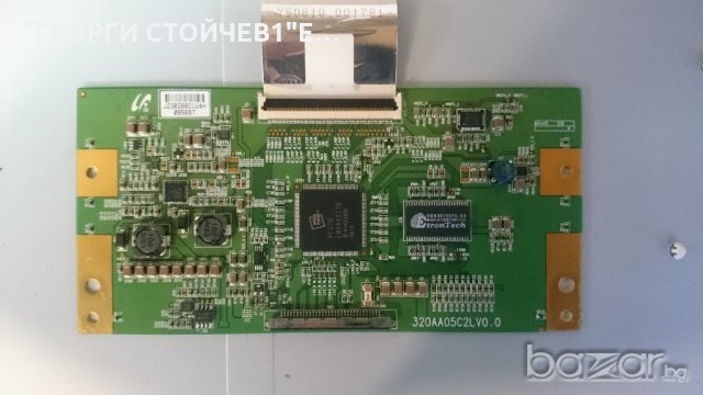 TFT LCD32825 СЪС СЧУПЕН ПАНЕЛ, снимка 7 - Части и Платки - 20719993