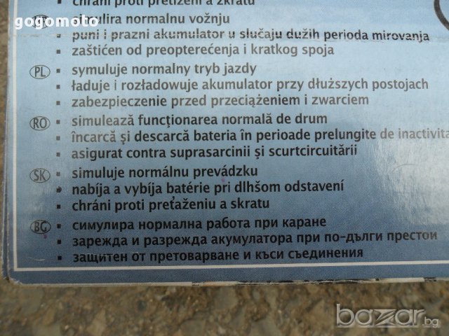 КАТО НОВО електронно зарядно,тестер за акумулатори,универсално,GOGOMOTO.BAZAR.BG , снимка 15 - Аксесоари и консумативи - 11181773