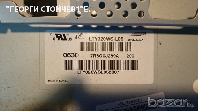 SONI KDL-32S2030 1-869-852-21 1-869-852-21  LTY320WS-L05    320WSC4L V.1, снимка 7 - Части и Платки - 13191541