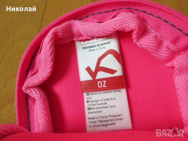 Kari traa hand sport case, снимка 5 - Чанти - 25657012