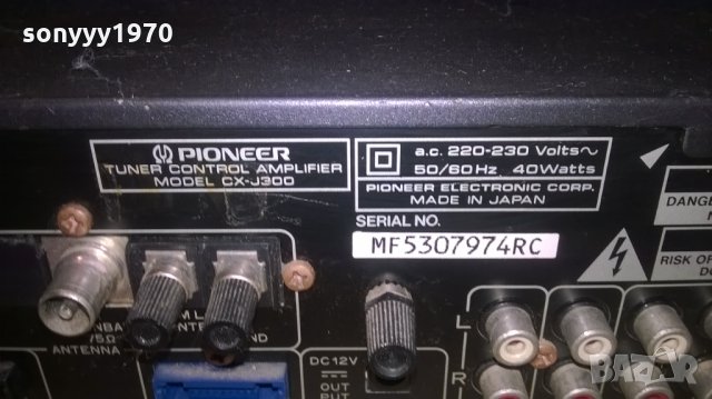 pioneer tuner control amplifier-japan-внос швеицария, снимка 10 - Ресийвъри, усилватели, смесителни пултове - 23551442