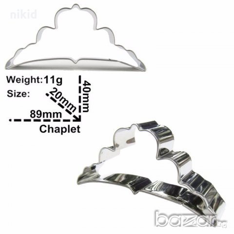 Права корона  метален резец форма тесто фондан бисквитки сладки декорация украса