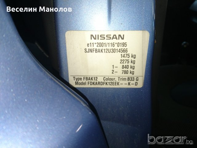 Нисан Микра 1.2 16в 82кс 2008г на части, снимка 3 - Автомобили и джипове - 18575708
