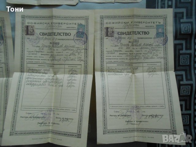 Стари документи от 1909 до 1935 г , снимка 7 - Антикварни и старинни предмети - 22245322