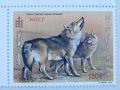  Вълк-4 марки, 2000 г., Монголия, снимка 1 - Филателия - 24264936