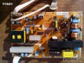захранващи бордове от LCD тв, снимка 7