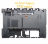 Нов долен корпус за Acer Aspire 5750 5750g 5750z 5750ZG 5750S AP0HI0004000 lower bottom case  , снимка 1