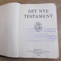 †Стара библия - нов завет - холандско издание от 1920 г  - 595 стр. - притежавайте тази свещенна , снимка 4 - Антикварни и старинни предмети - 18689252