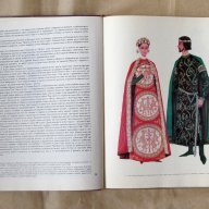История на българския костюм, снимка 2 - Художествена литература - 10311921