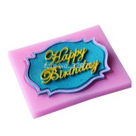 силиконов молд за украса торта фондан надпис Happy Birthday, снимка 1 - Форми - 12596982