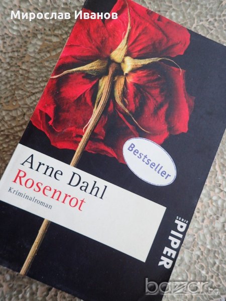 немска книга " Rosenrot ​​", снимка 1