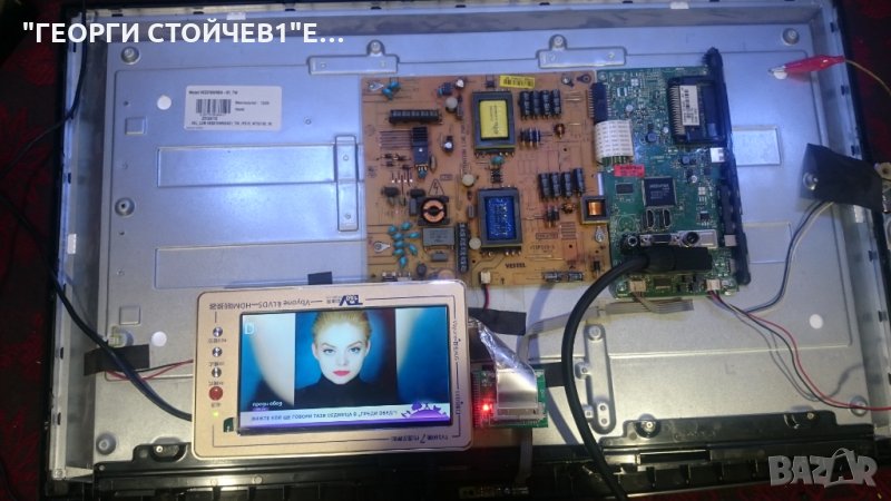 LED 32165 17MB82-1 17IPS19-5 VES315WNDA-01_TW, снимка 1