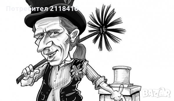 Коминочистач. Раборя в Пловдив, Асеновград и региона, снимка 1