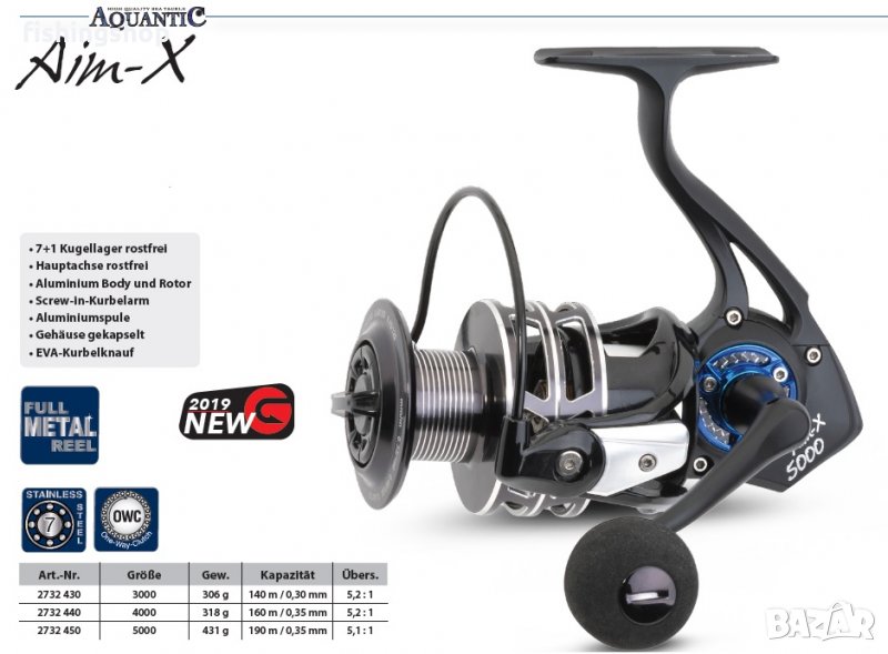 Макара за солена вода - AQUANTIC Aim-X 4000, снимка 1