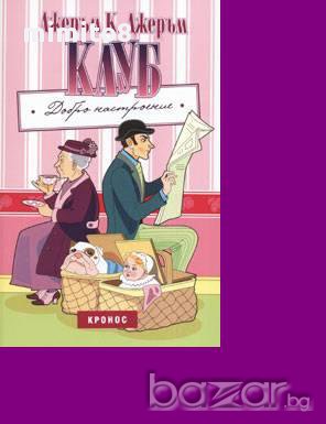 Джеръм К. Джеръм, снимка 1