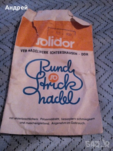 Стари игли за плетене #2, снимка 1