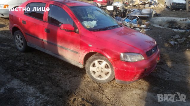 На части Opel Astra G 1.7 TD (68 Hp), снимка 5 - Автомобили и джипове - 24151059