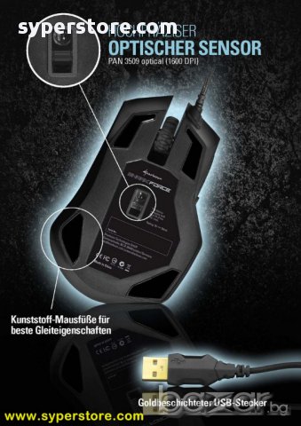 Мишка Оптична USB SHARKOON - SHARK Force 1600dpi 6 btn GAMING mouse, снимка 9 - Клавиатури и мишки - 9107068