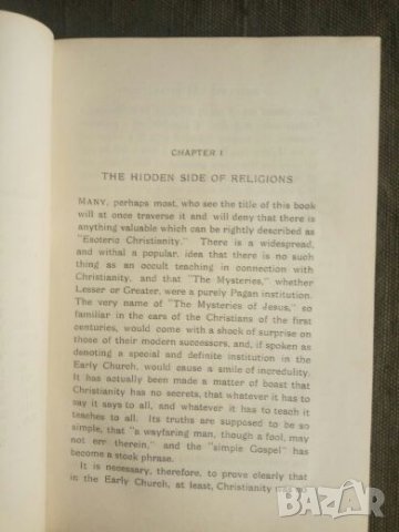 Продавам книга "  Езотерично християнство " Ани Безант, снимка 6 - Езотерика - 23120283