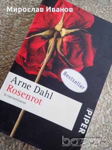 немска книга " Rosenrot ​​"