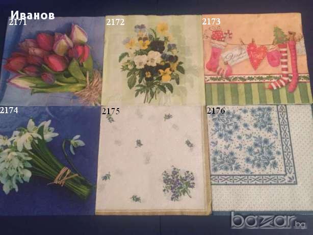 Салфетки за колекция или декупаж, снимка 4 - Други ценни предмети - 14255925