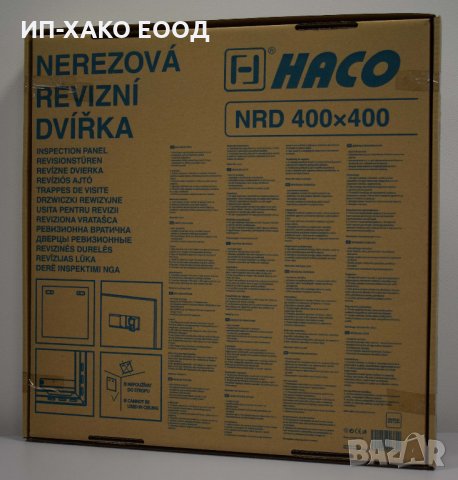 РЕВИЗИОННА ВРАТИЧКА ИНОКС - ГОЛЯМА, снимка 12 - Строителни материали - 22198394