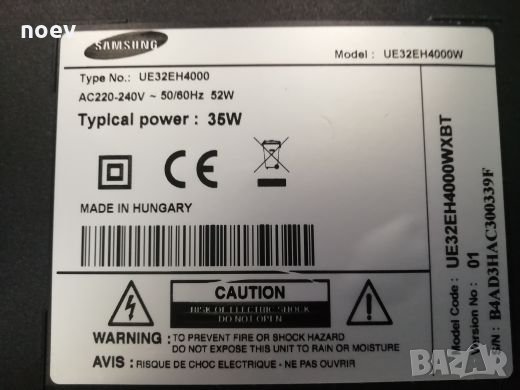 Led Backlight LTJ320AP03-V, снимка 6 - Части и Платки - 24529875