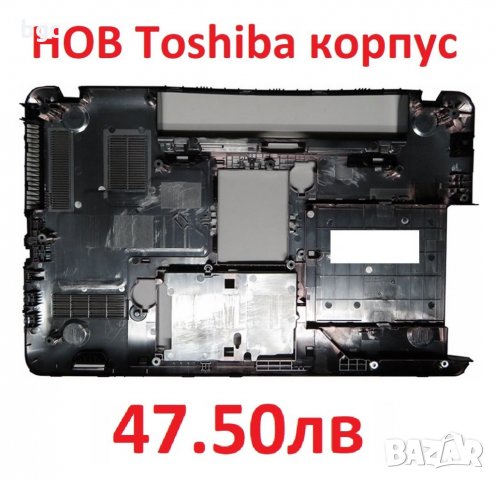 НОВ Долен Корпус за TOSHIBA L850 L855 S855D L850D L855D C850 S855 C855 C855D C850D V000271740 NXNX, снимка 3 - Лаптоп аксесоари - 24597801