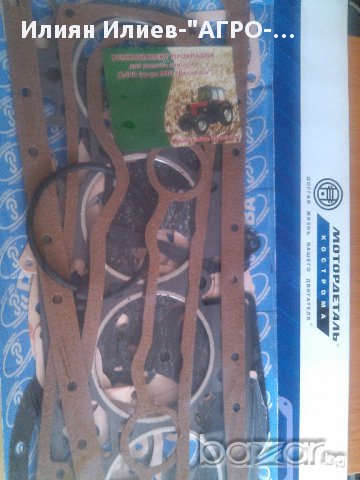 Ризи бутала сегменти ЮМЗ,МТЗ,Беларус 952 и др., снимка 14 - Селскостопанска техника - 12273687