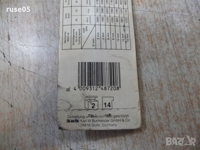 Свредло "kwb COBALT HSCO-Spiralbohrer - ф12,0mm", снимка 5 - Други инструменти - 24470554