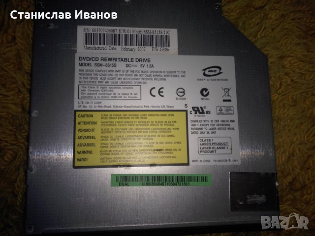 Продавам останали части от лаптоп, снимка 6 - Части за лаптопи - 20813264