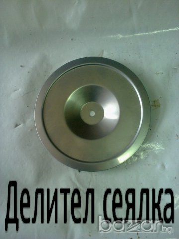 Уплътнители и дискове за турски и западни сеялки за пролетници, снимка 15 - Селскостопанска техника - 13371513
