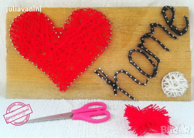 Стринг арт пано "Home"! 