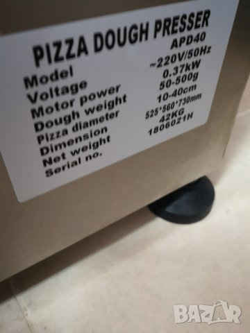 Ламинатор за тесто за пица чисто нов 40см, снимка 2 - Обзавеждане на кухня - 23699507